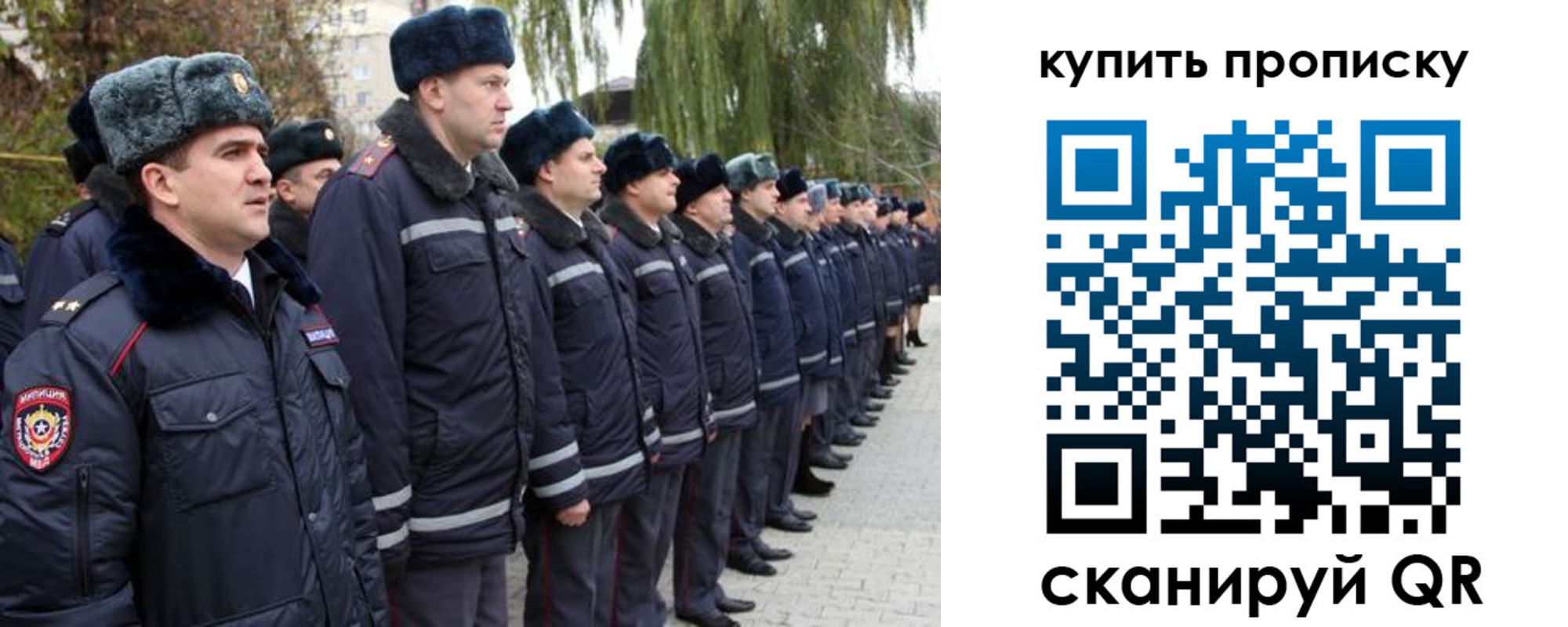 прописка в квартире в Апшеронске