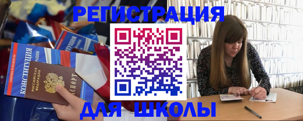 временная регистрация надежно в Апшеронске