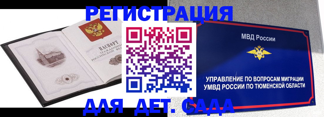 форма 3 в Апшеронске