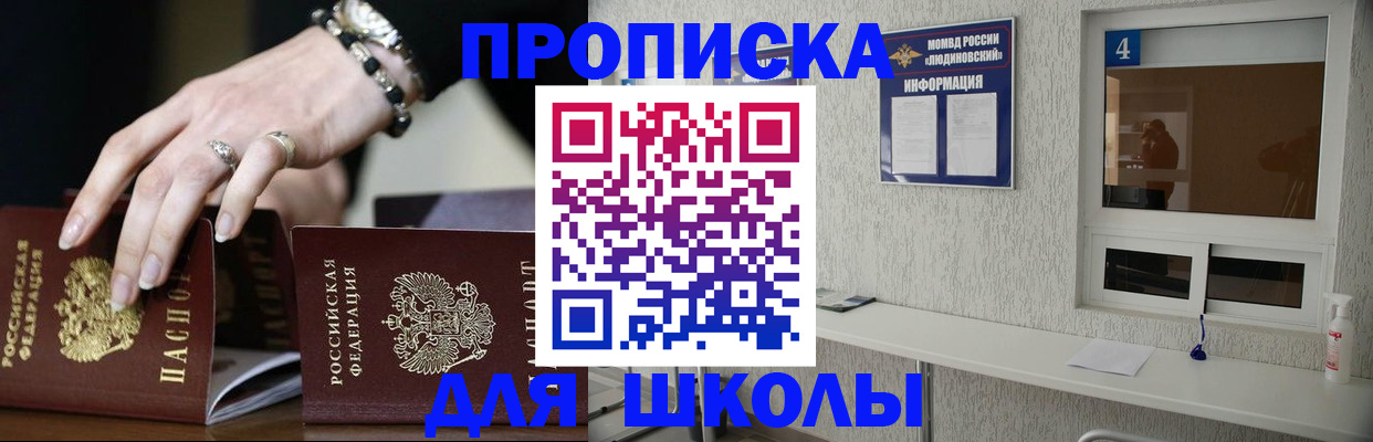 пропишу в квартире в Апшеронске